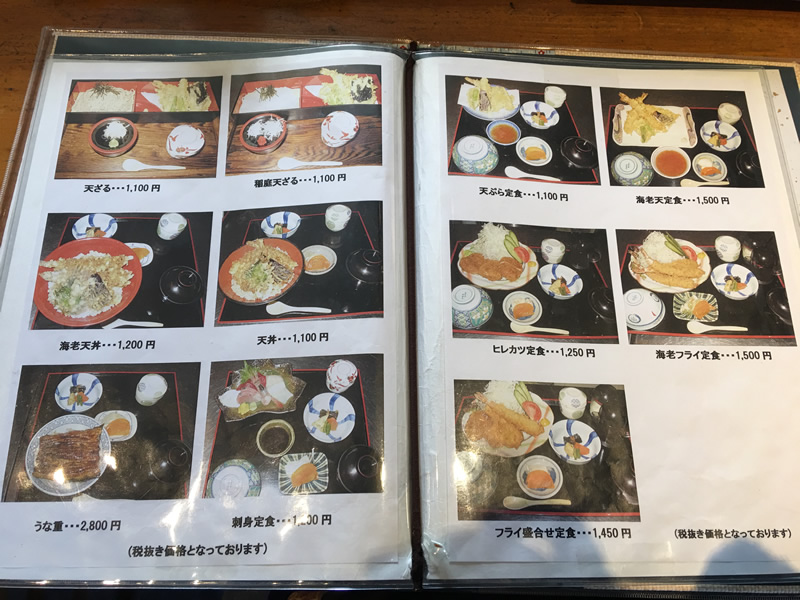 さくらまつり期間中でもいただける 海老助の絶品 格安ランチセット 青森県 弘前市 グルメ Locolle ローコレ